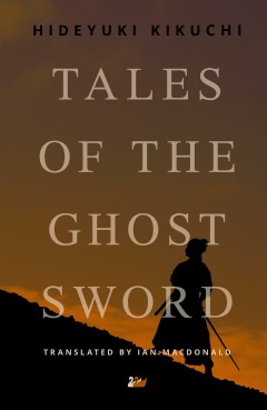 Tales of the Ghost Sword