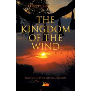 The Kingdom of the Wind